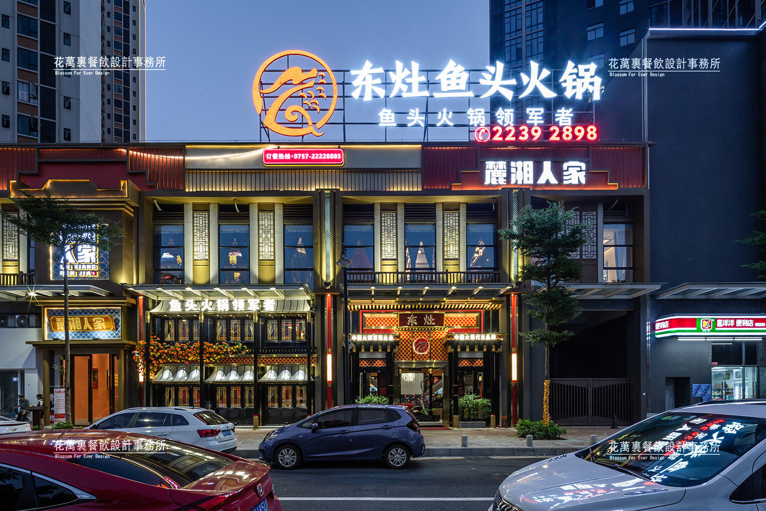 餐飲創(chuàng)業(yè)怎么選擇適合自己的裝修風(fēng)格