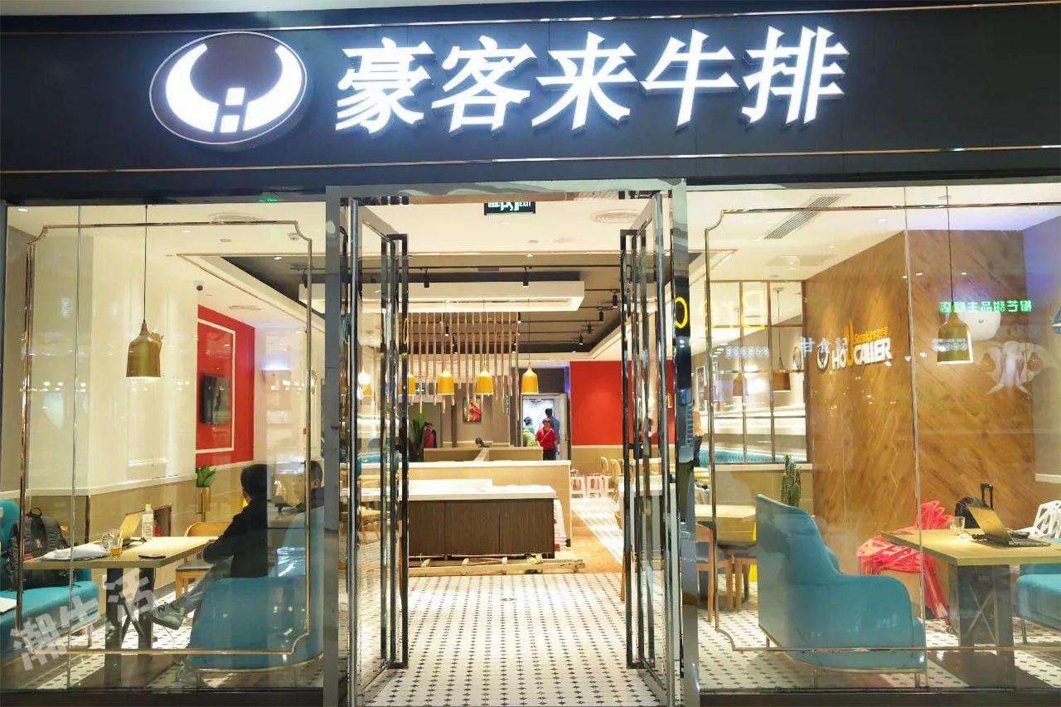 小店發(fā)展成全國大型西式餐廳連鎖企業(yè)，豪客來帶動牛排的發(fā)展