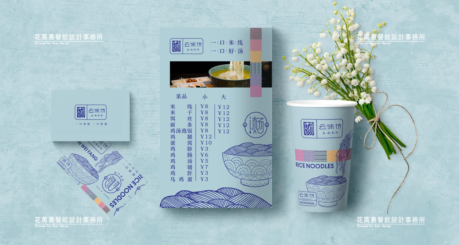 餐廳全案設計目前分為哪幾種類型？
