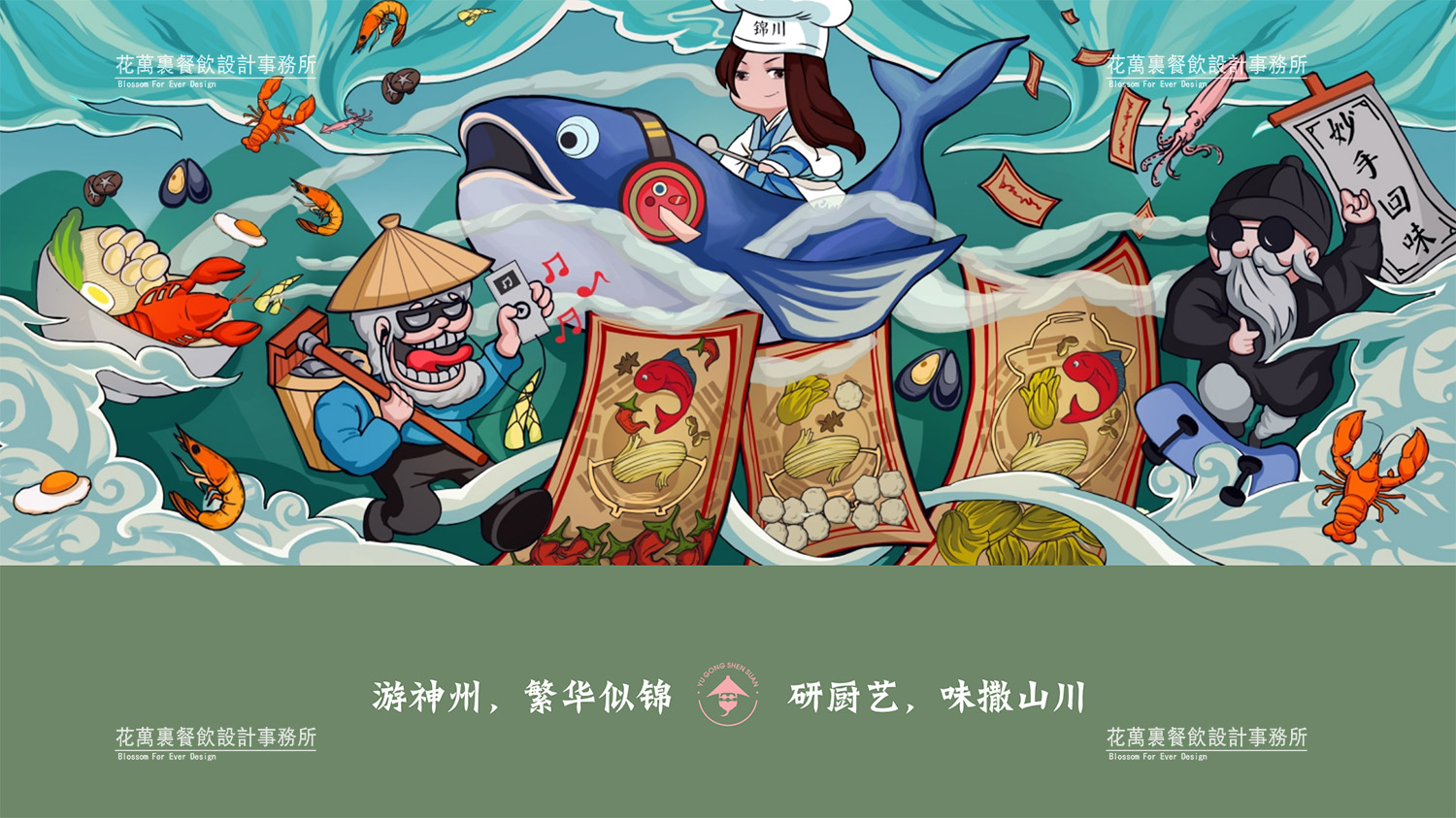 有哪些VI餐飲設(shè)計(jì)的好的結(jié)果？