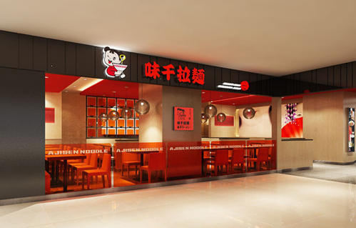 味千拉面門店設(shè)計改革，推出新穎概念店