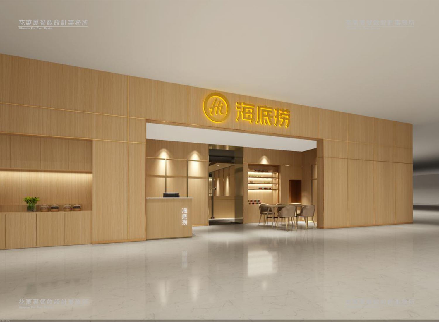 海底撈：免費服務不能以犧牲品質為代價