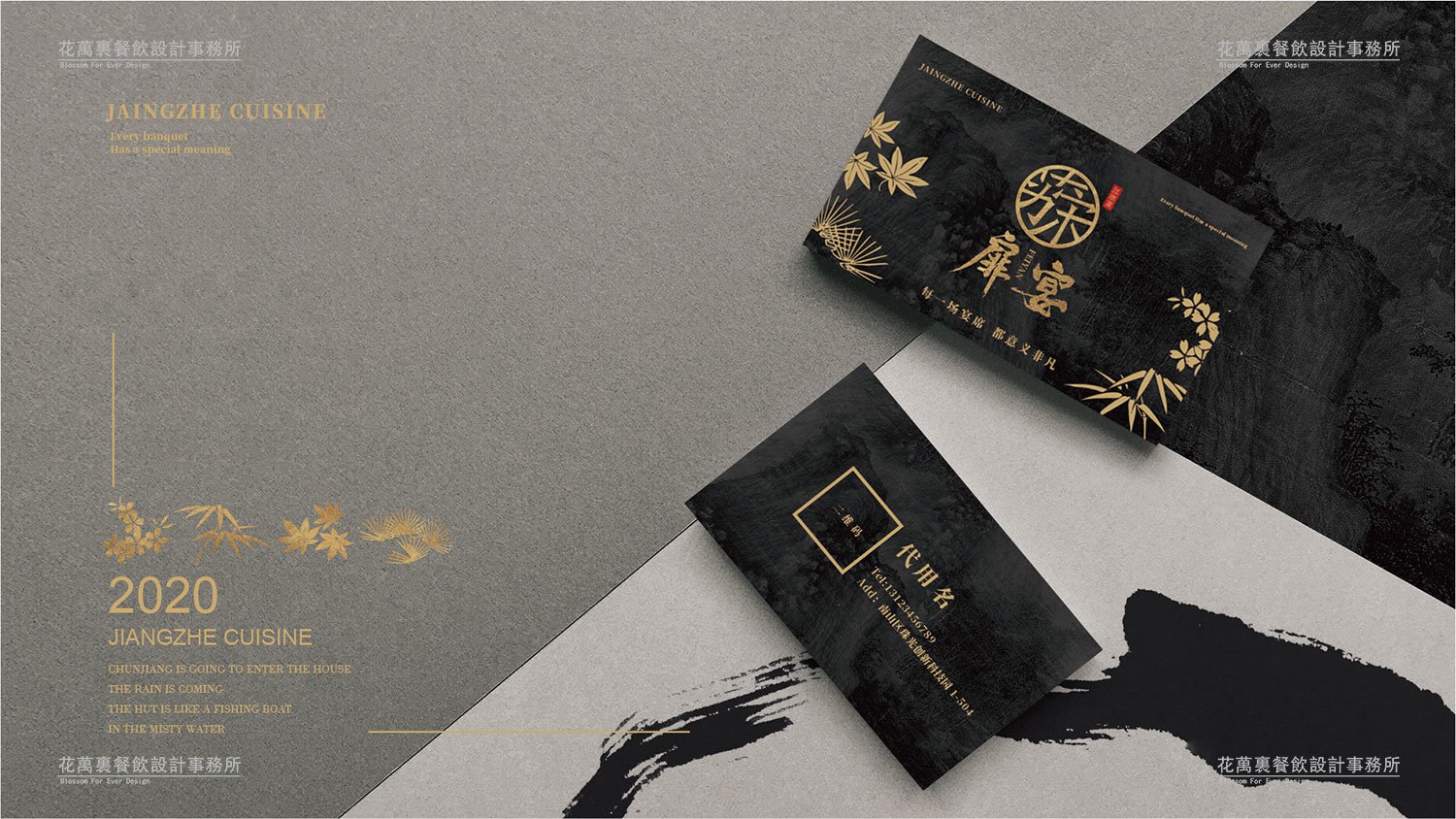 鞍山年輕人喜歡的門(mén)店是如何設(shè)計(jì)的？（鞍山店面設(shè)計(jì)）