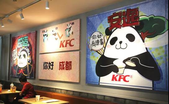 肯德基設(shè)計風(fēng)格類型有哪些？(肯德基室內(nèi)設(shè)計風(fēng)格有哪些特點)