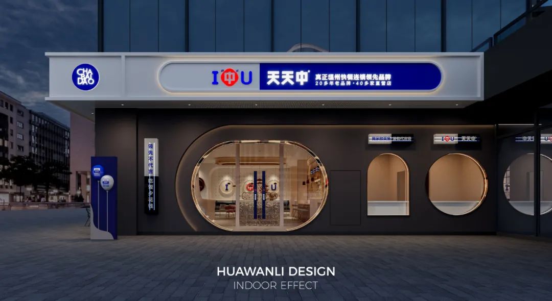 連鎖餐飲店選址，按照以下3點(diǎn)去做！
