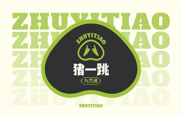 面館設(shè)計案例：豬一跳餐飲全案策劃設(shè)計紀實！