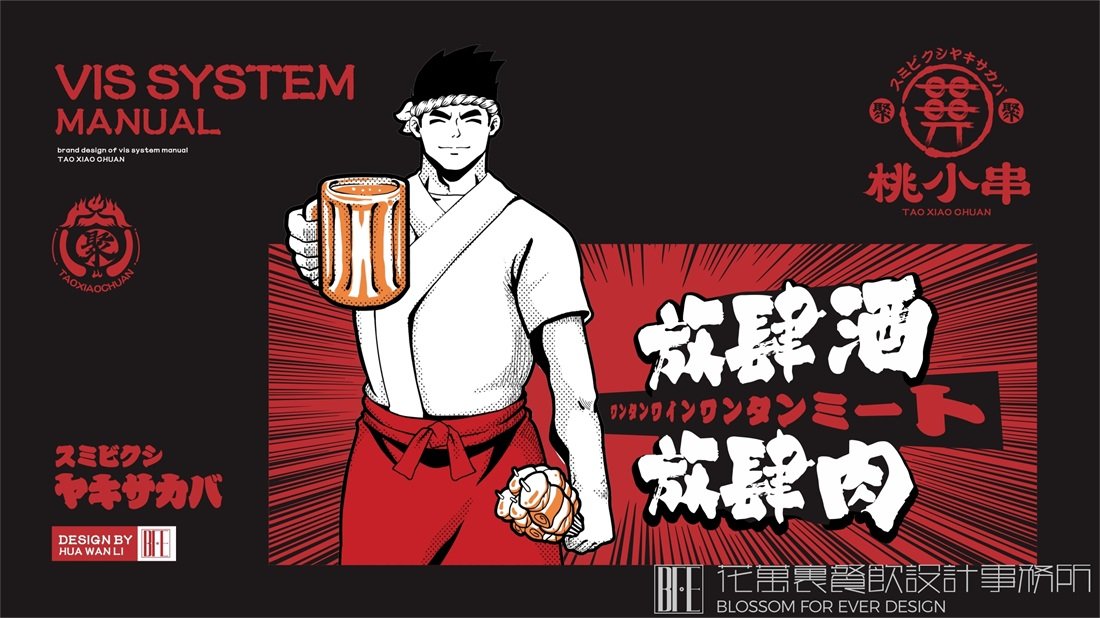 為何沒有餐飲品牌vi設計，餐飲店就意味沒有競爭力？