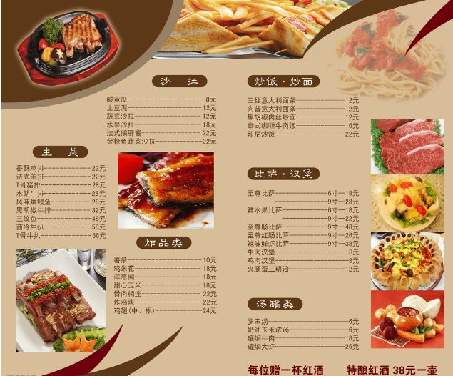 餐飲店菜單如何設(shè)計(jì)，最好遵循以下9大原則！