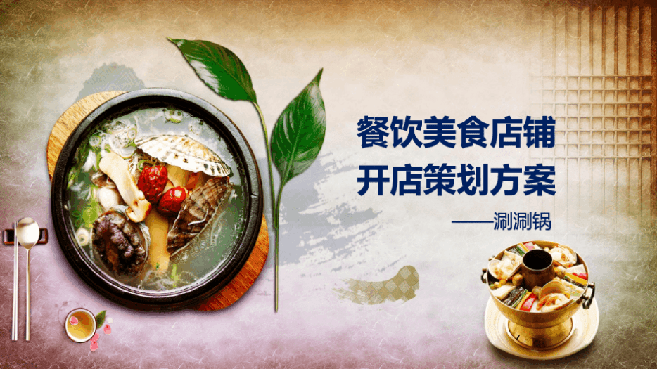 餐飲店?duì)I銷策劃：奶茶店怎么樣引流客源！