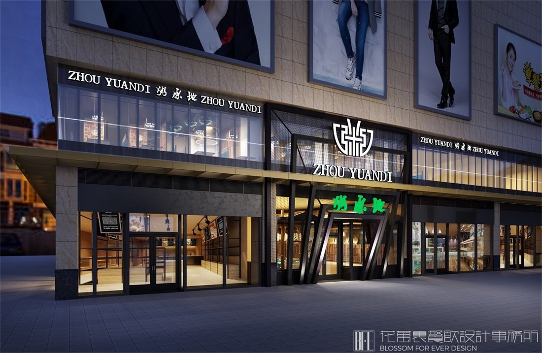 廣州餐飲店設(shè)計(jì)風(fēng)格分析！