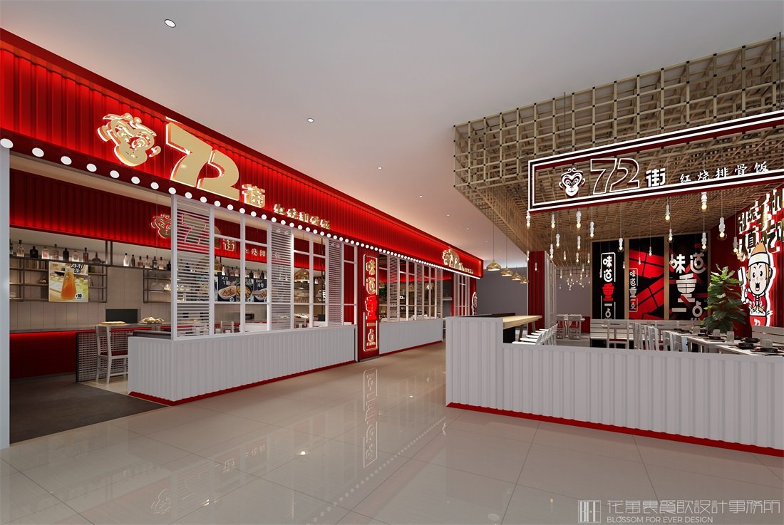 快餐店裝修設(shè)計(jì)布局！