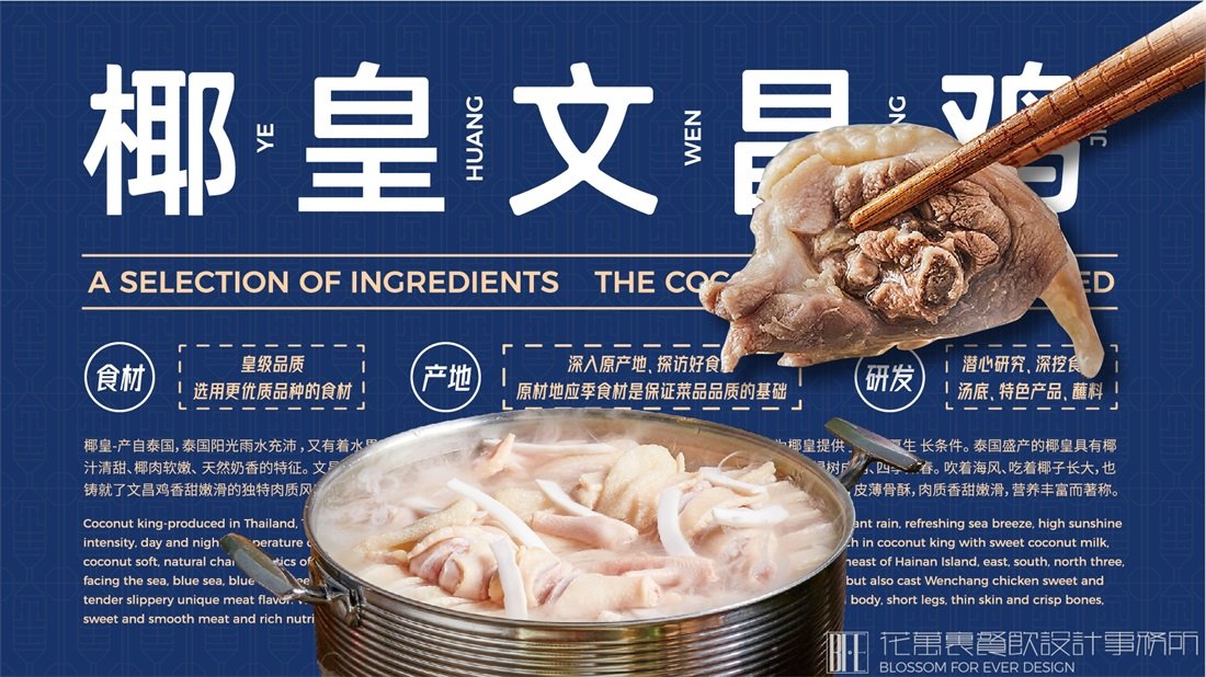 一套餐飲vi設計一般多少錢？