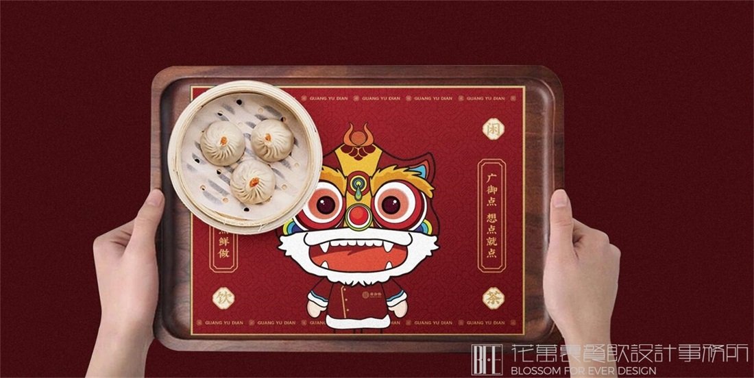 成都特色餐飲品牌設(shè)計！