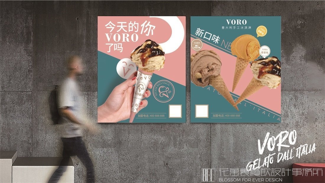 奶茶店設計