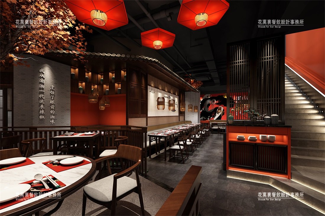 深圳川菜餐廳策劃設(shè)計(jì)！