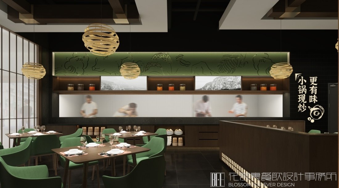小地方開飯店如何設(shè)計？
