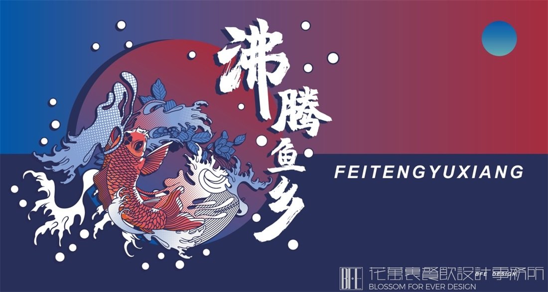 粵菜館品牌vi設(shè)計(jì)！