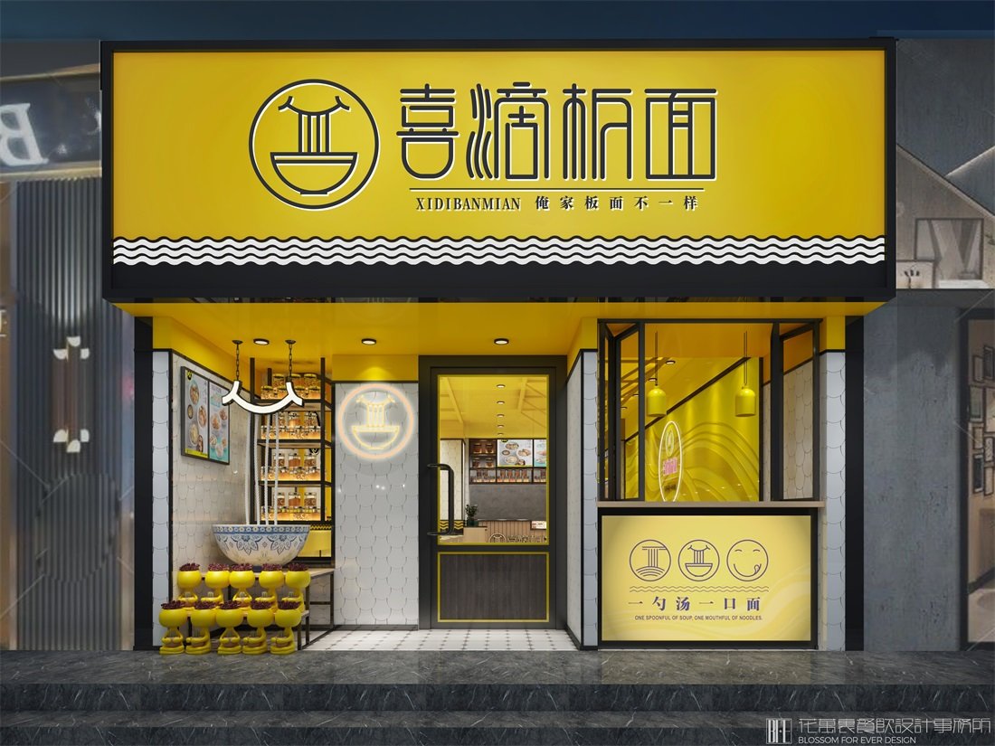 深圳面館空間布局設(shè)計！