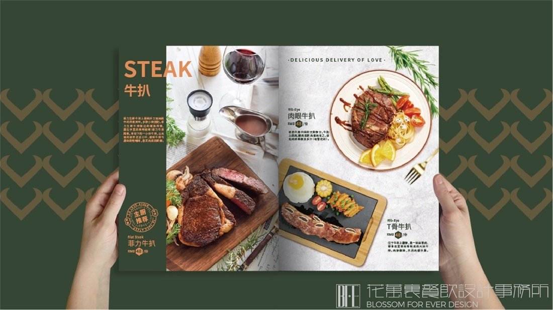 如何進(jìn)行餐飲品牌形象設(shè)計(jì)呢？