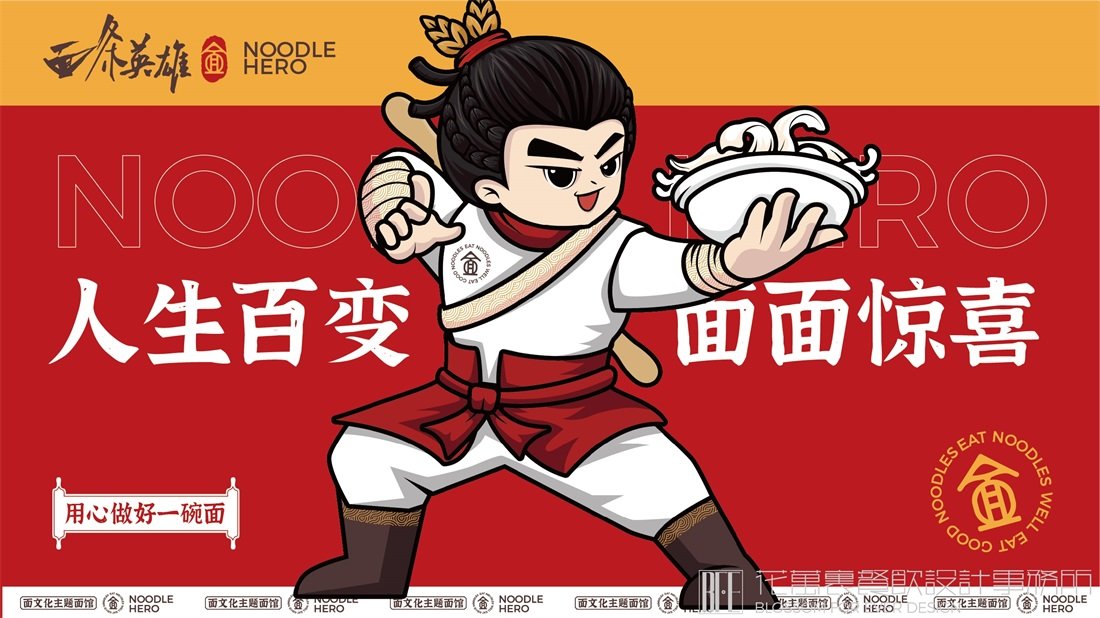 面館裝修設(shè)計(jì)多少錢？