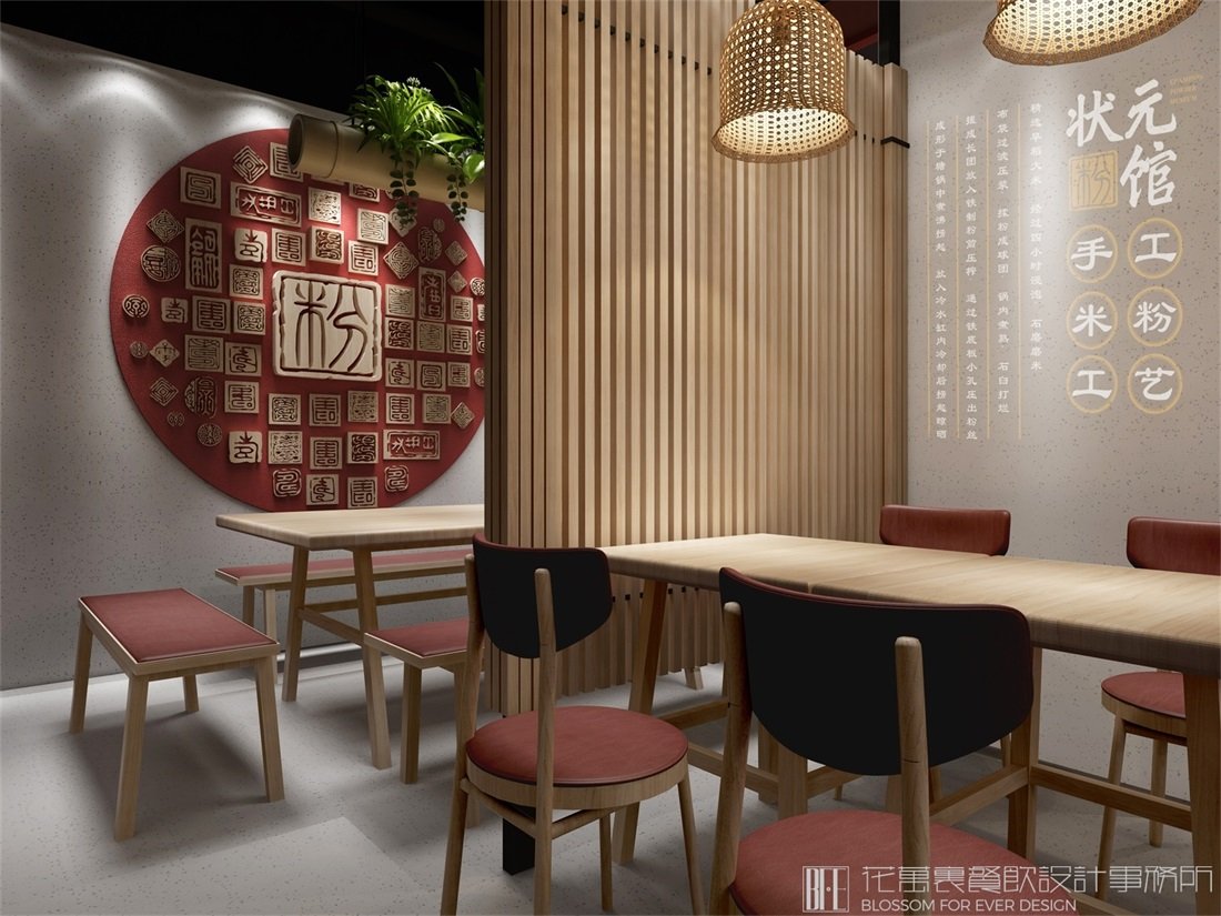 中餐廳裝修設(shè)計！