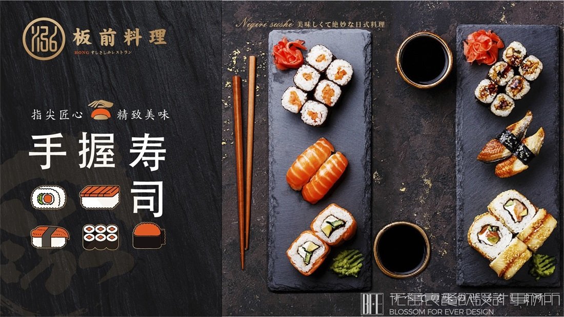 廣州餐飲品牌策劃公司怎么樣？