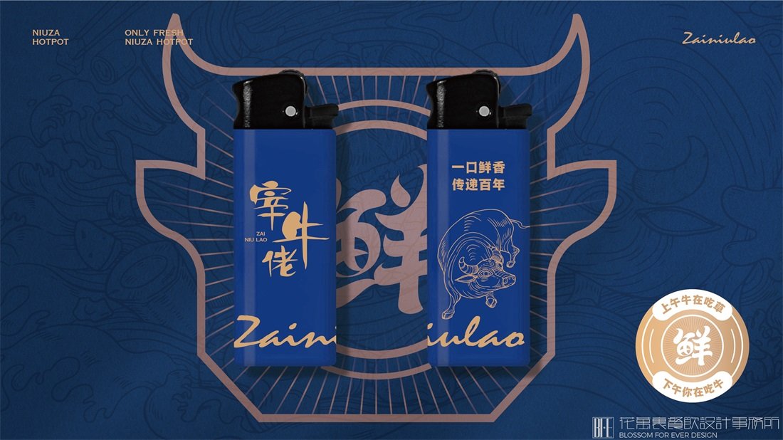 如何挑選自家飯店品牌設(shè)計(jì)？