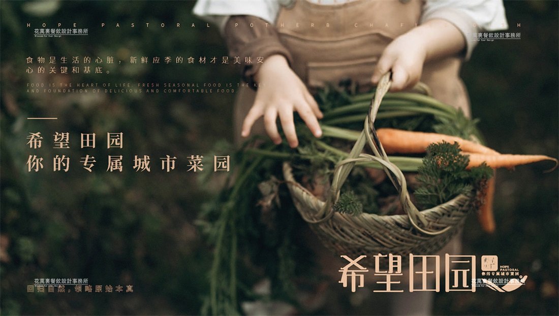 餐廳vi設(shè)計(jì)包括哪些？