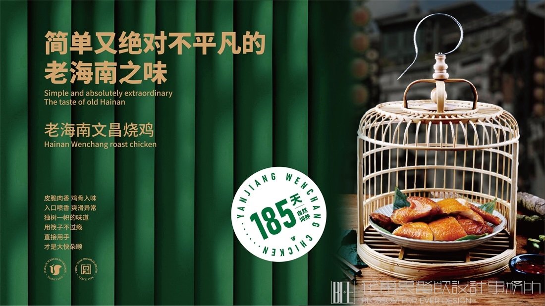 特色飯店門頭如何設(shè)計(jì)？