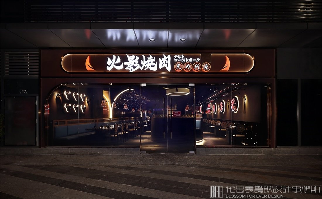   飯店餐廳如何設計好？