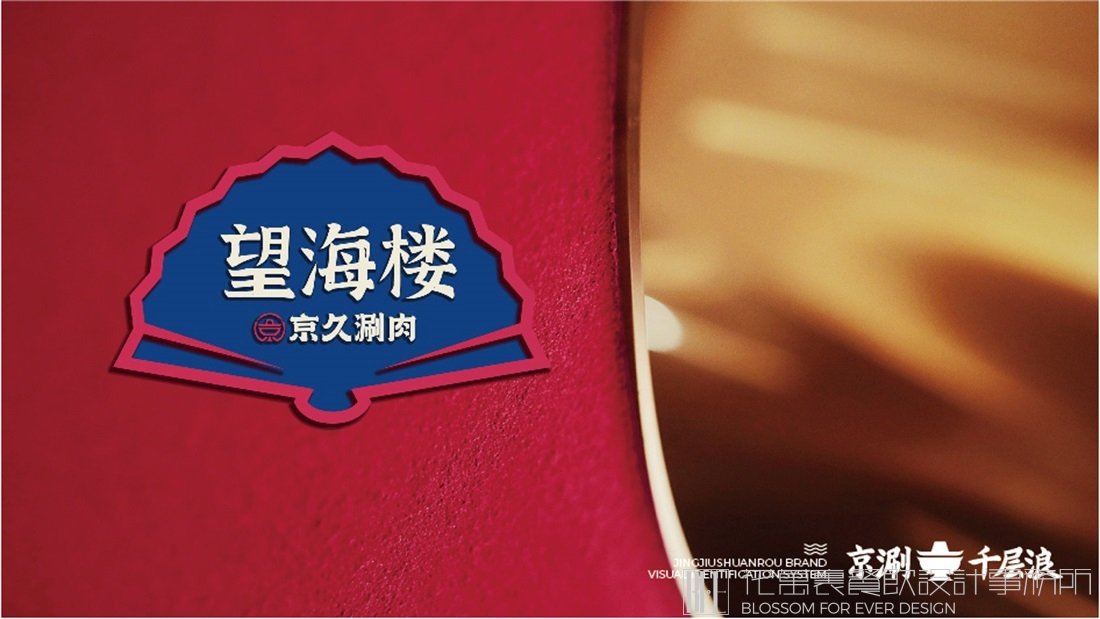  餐飲店的視覺設(shè)計有什么用？