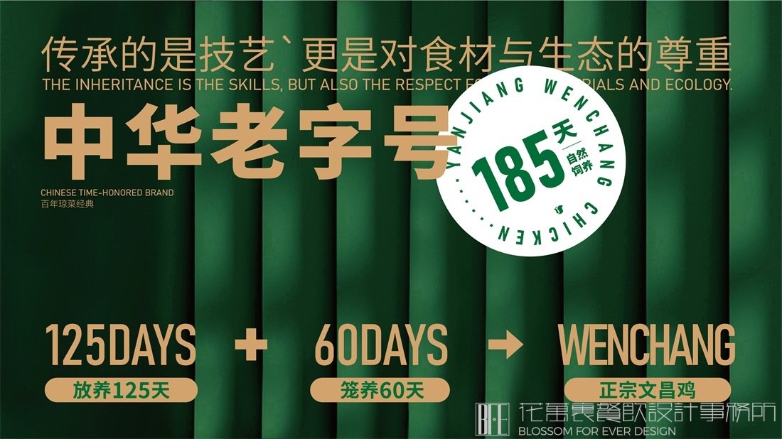 餐飲品牌logo如何設(shè)計，分享4種思路給你！
