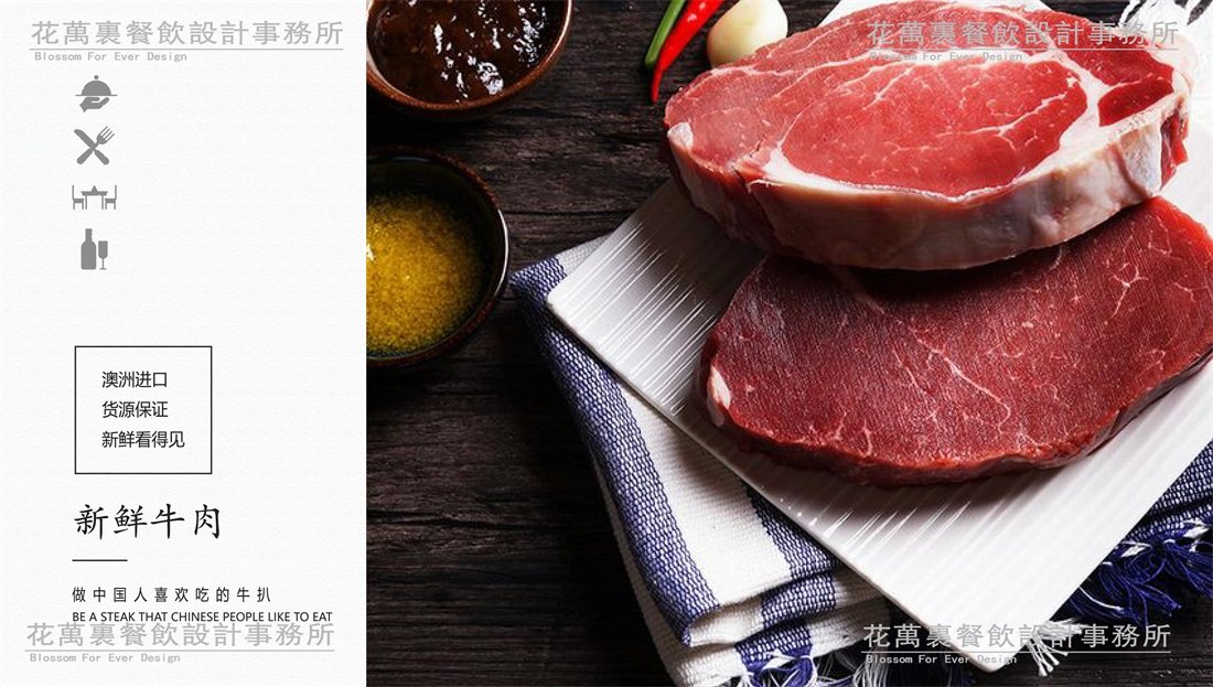 餐飲類完整品牌VI 需要設(shè)計什么？