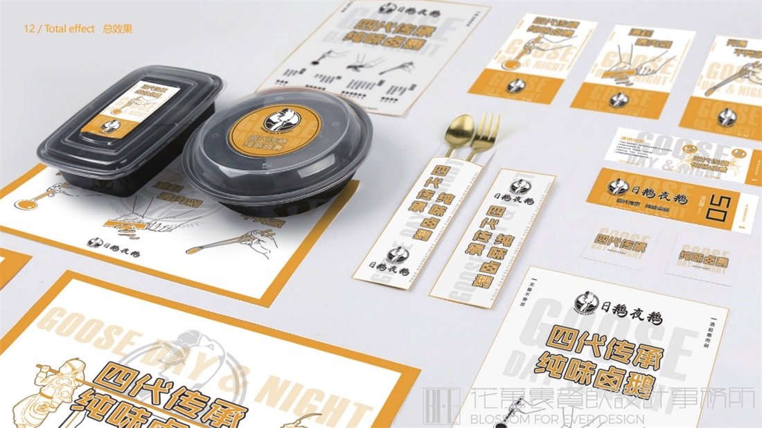   為什么餐飲品牌店要做視覺VI設(shè)計？