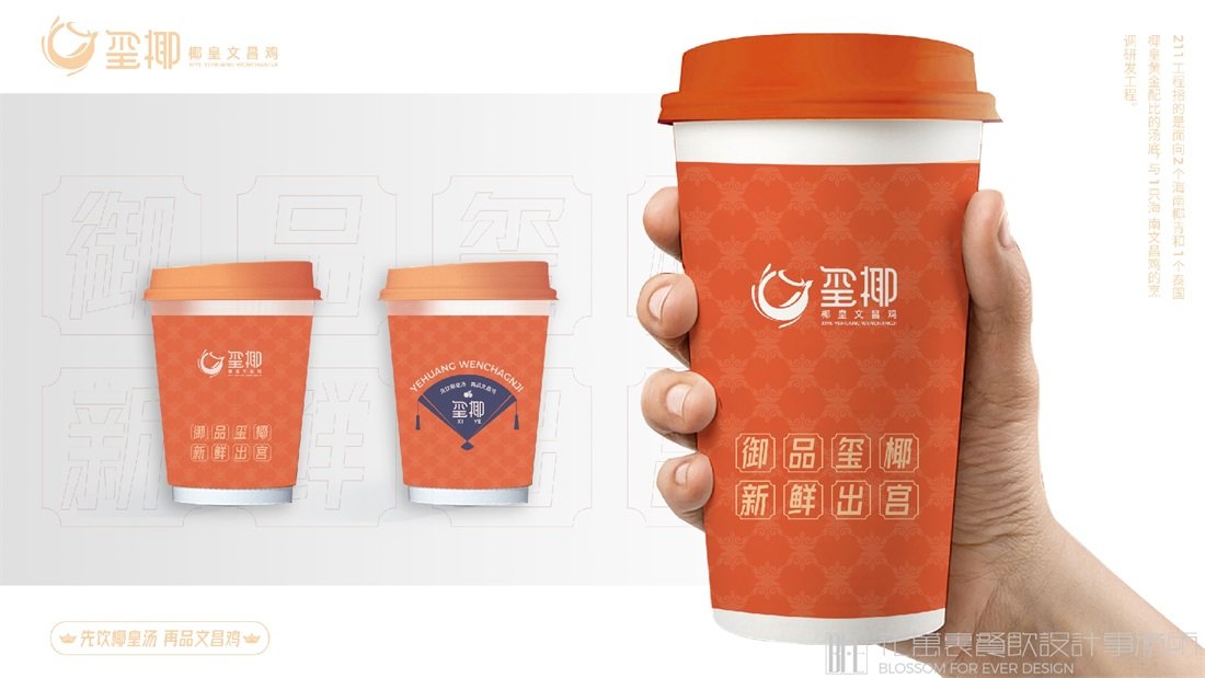  餐飲品牌vi設(shè)計包含哪些？