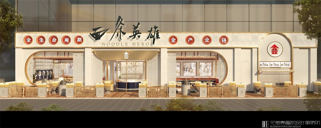 特色面館招牌怎么設(shè)計？