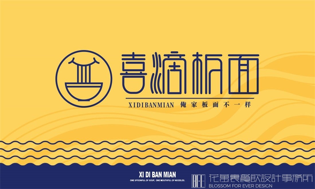 火鍋店做品牌找餐飲品牌設計公司的好處？