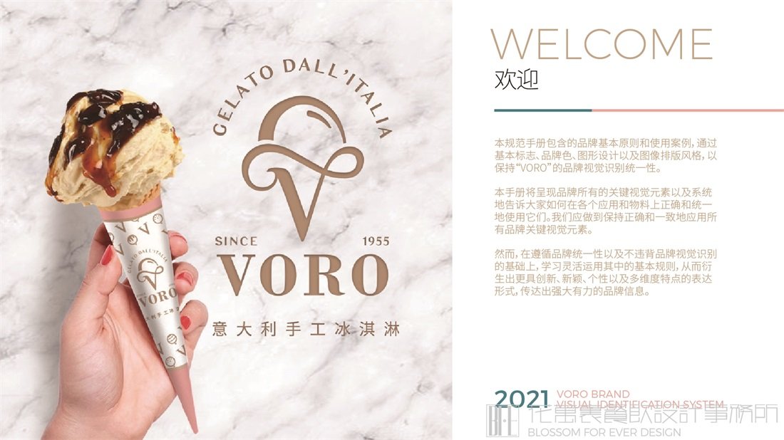 餐飲品牌logo設(shè)計(jì)：無標(biāo)志不品牌！