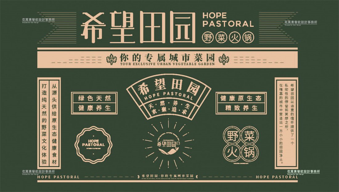 什么是“成癮型”餐飲，新式餐飲又是什么？