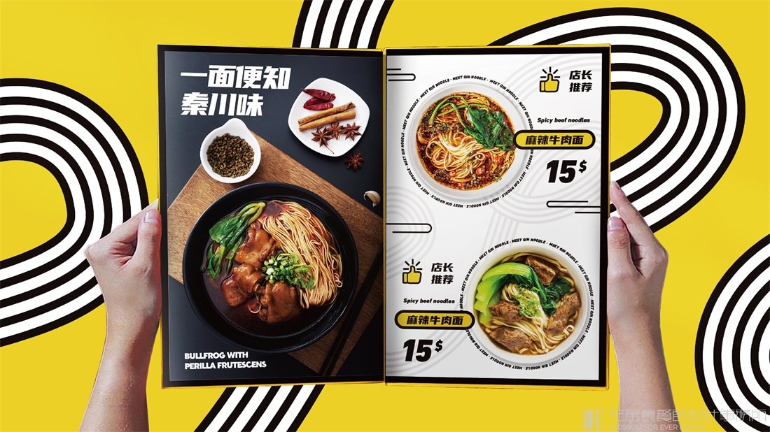 餐飲品牌策劃應(yīng)該怎么做呢？