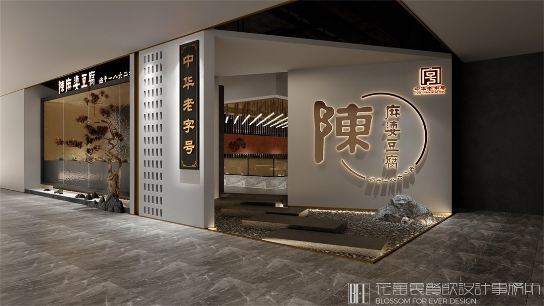 餐飲店設(shè)計(jì)裝修的三個(gè)秘訣！