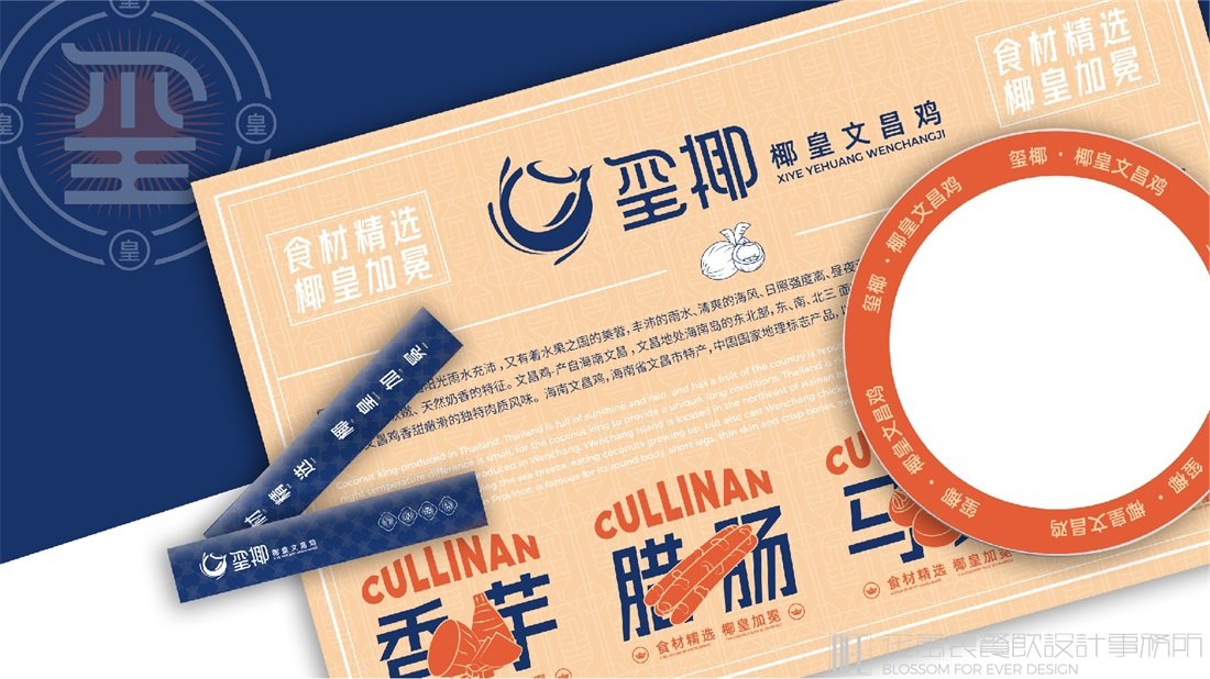 餐飲營(yíng)銷策劃：餐廳微信營(yíng)銷是什么？
