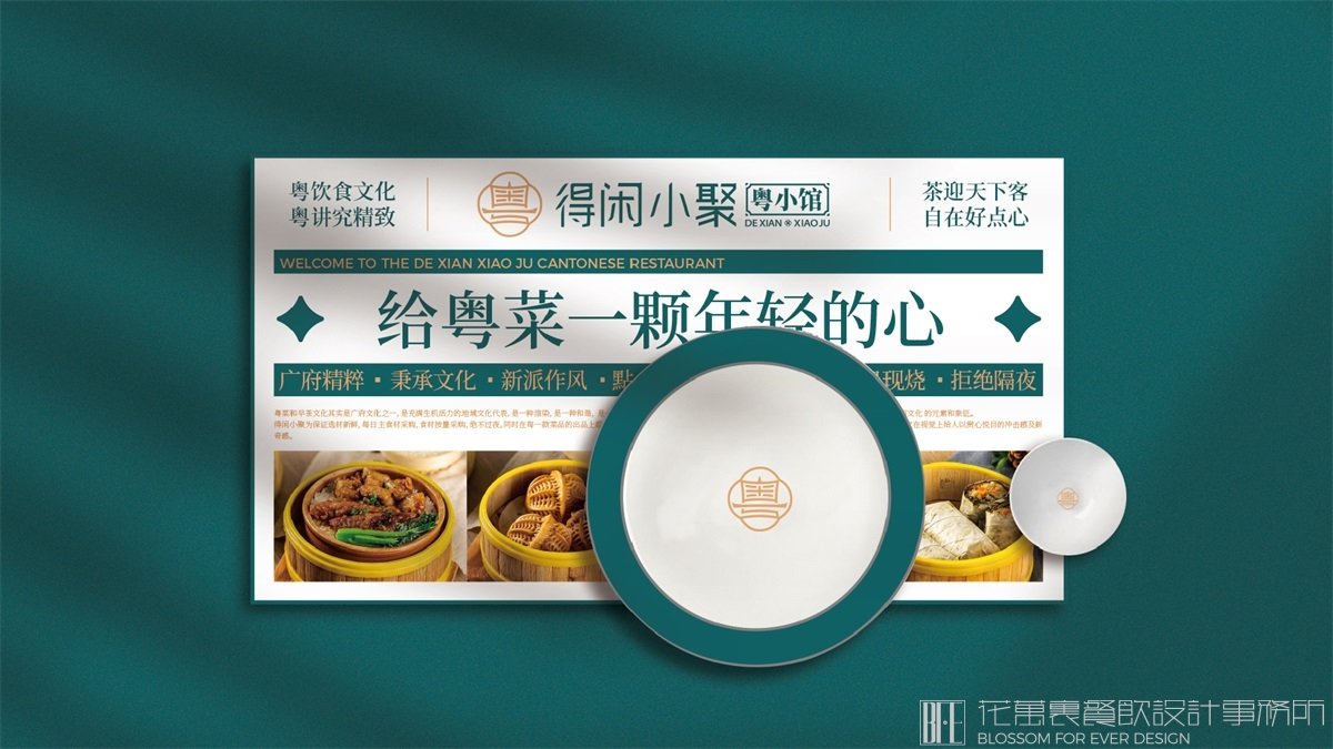 餐飲店并非只要播放流行音樂顧客就會高興？