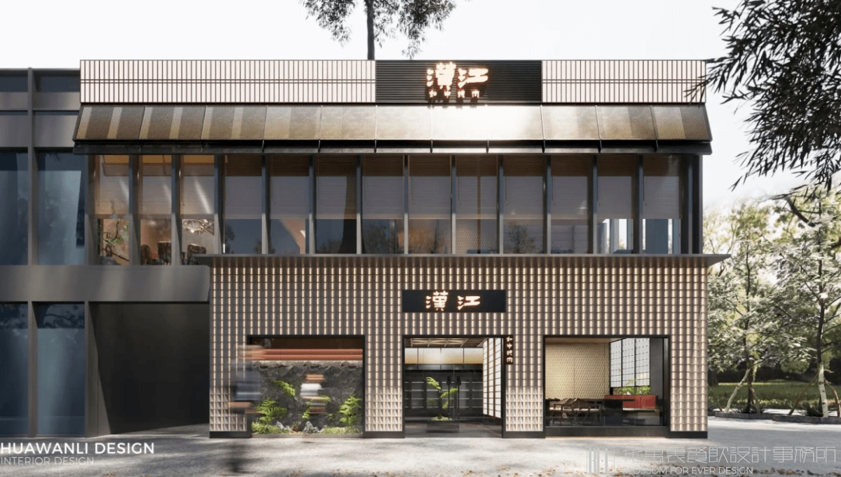日料店設(shè)計(jì)