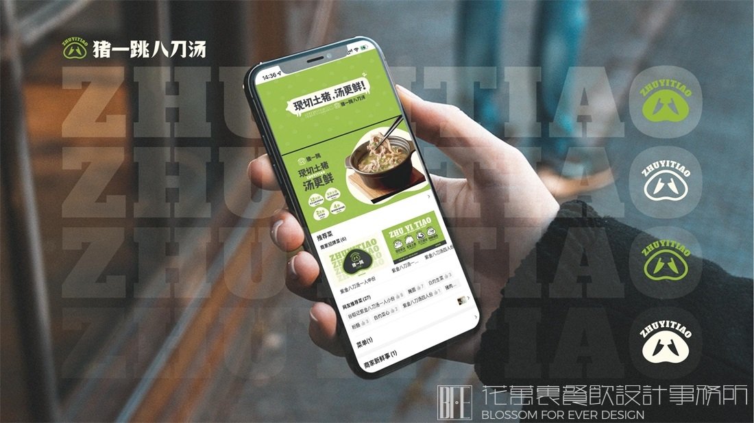餐飲vi設(shè)計怎么樣才能把企業(yè)形象做的更好？