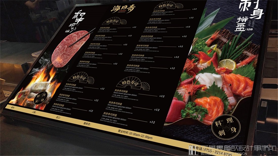 餐飲設(shè)計菜單的主頁和內(nèi)容頁設(shè)計方案！