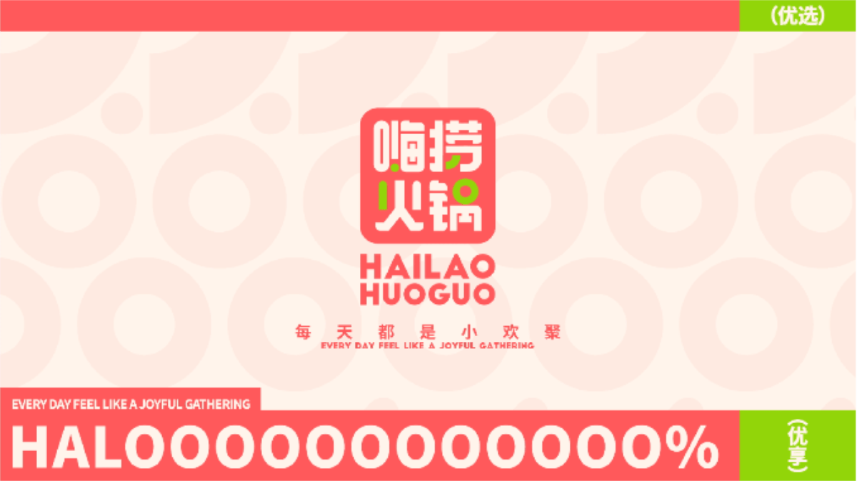 餐飲品牌策劃公司：用情懷創(chuàng)業(yè)，用現(xiàn)實(shí)買單！