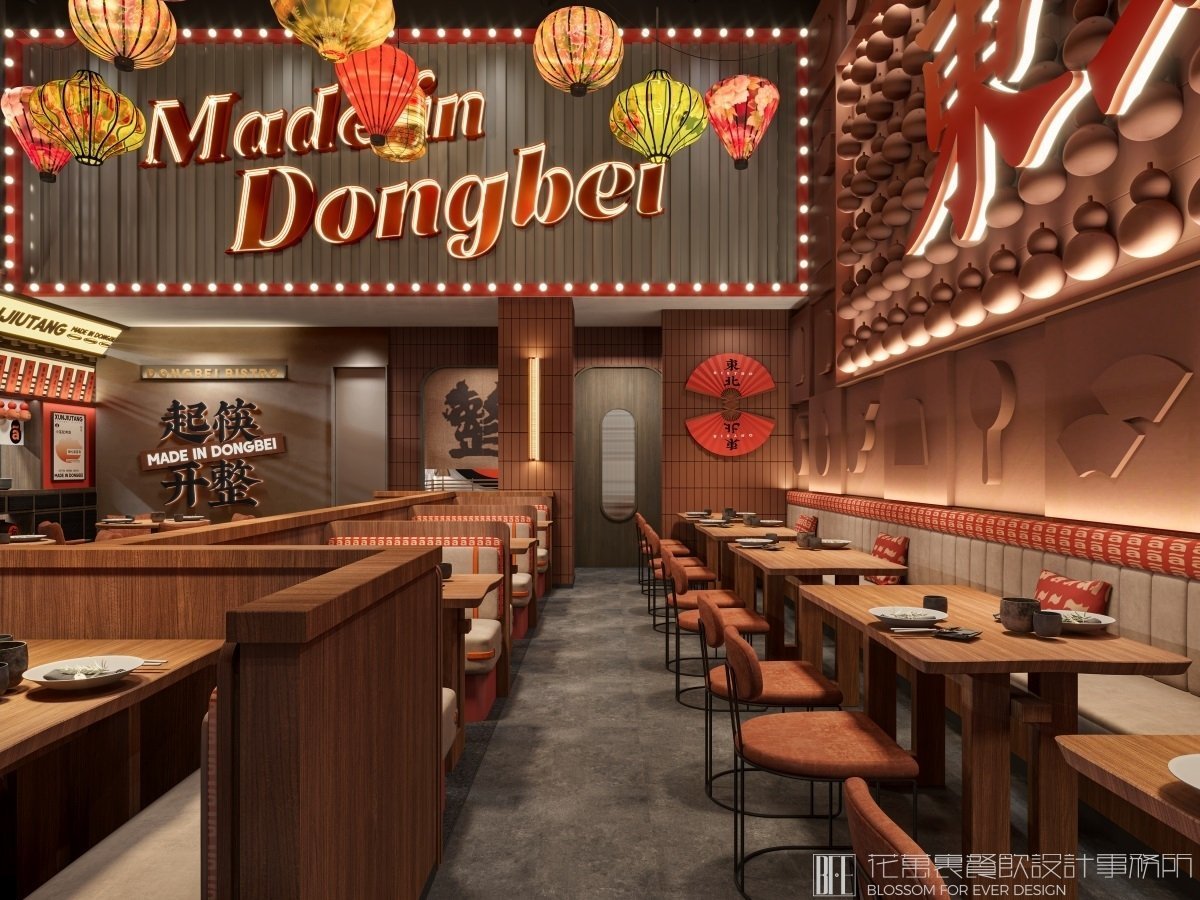 餐飲店鋪設(shè)計(jì)