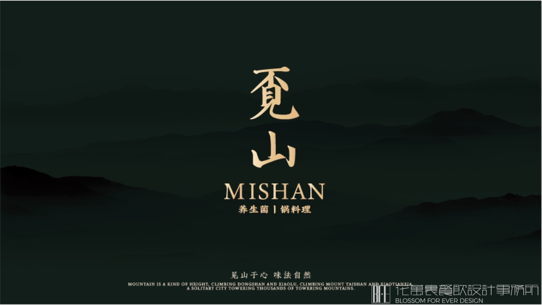 八個維度構(gòu)建餐飲品牌認(rèn)知基因！