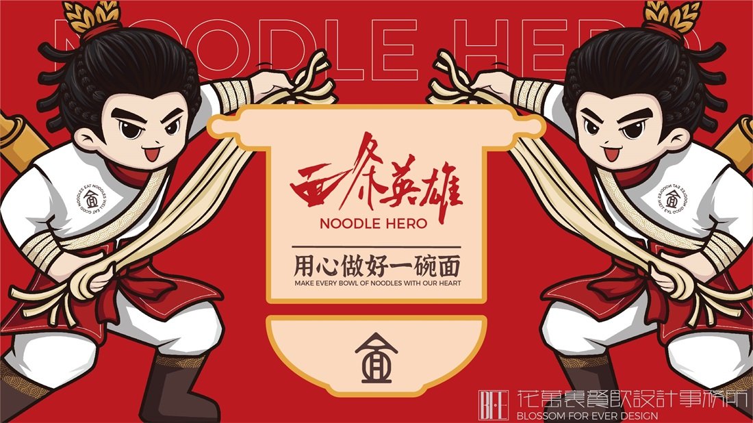 餐飲品牌故事的兩種有效寫法！